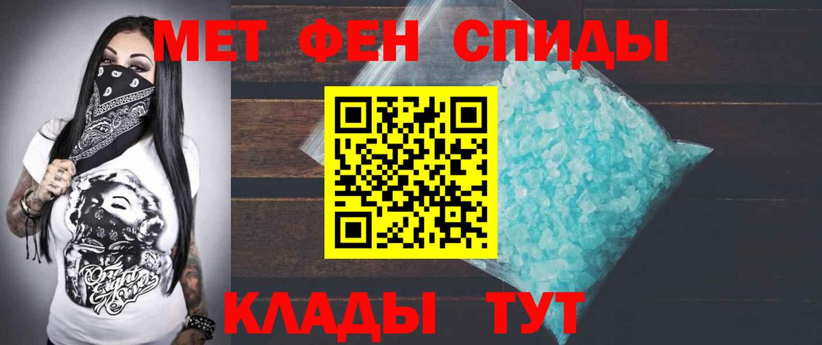 Амфетамин 97% Ачхой-Мартан