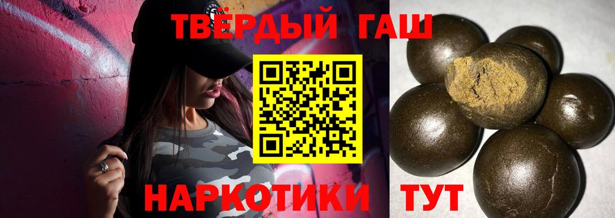 Cocaine  A PVP СОЛЬ кристаллы  Ачхой-Мартан  МЕФ   Как найти наркотики?  ГАШ  Вход с VPN  МДМА 