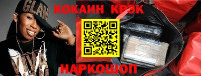 твердый Абинск