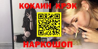 MDMA Абакан