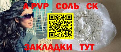 MDMA Абакан