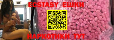 MDMA Абакан