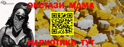 альфа пвп VHQ Азнакаево