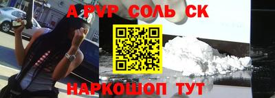 твердый Абинск