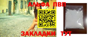 MDMA Абакан