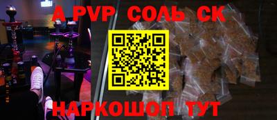 твердый Абинск