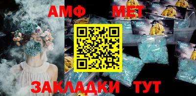 альфа пвп VHQ Азнакаево