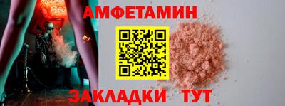 альфа пвп VHQ Азнакаево