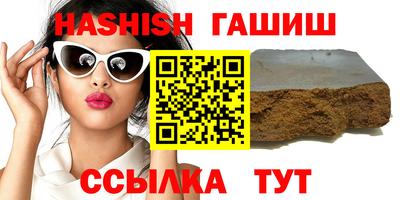 альфа пвп VHQ Азнакаево