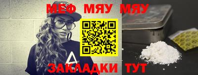 альфа пвп VHQ Азнакаево