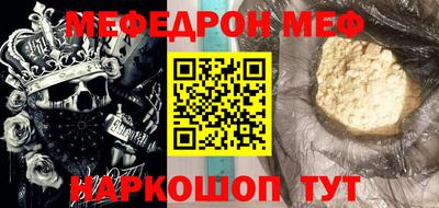 альфа пвп VHQ Азнакаево