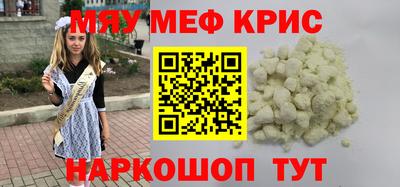 MDMA Абакан