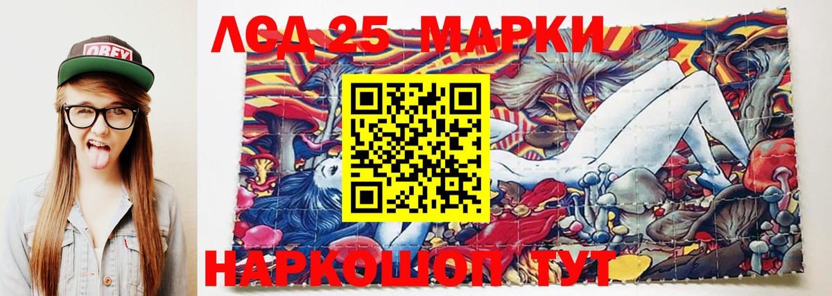 ЛСД экстази кислота Ачхой-Мартан