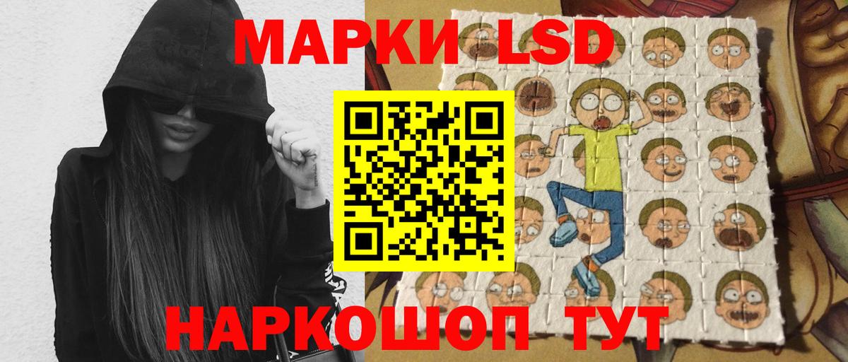 Лсд 25 экстази ecstasy  ЛСД экстази кислота  Вход с VPN  Ачхой-Мартан 