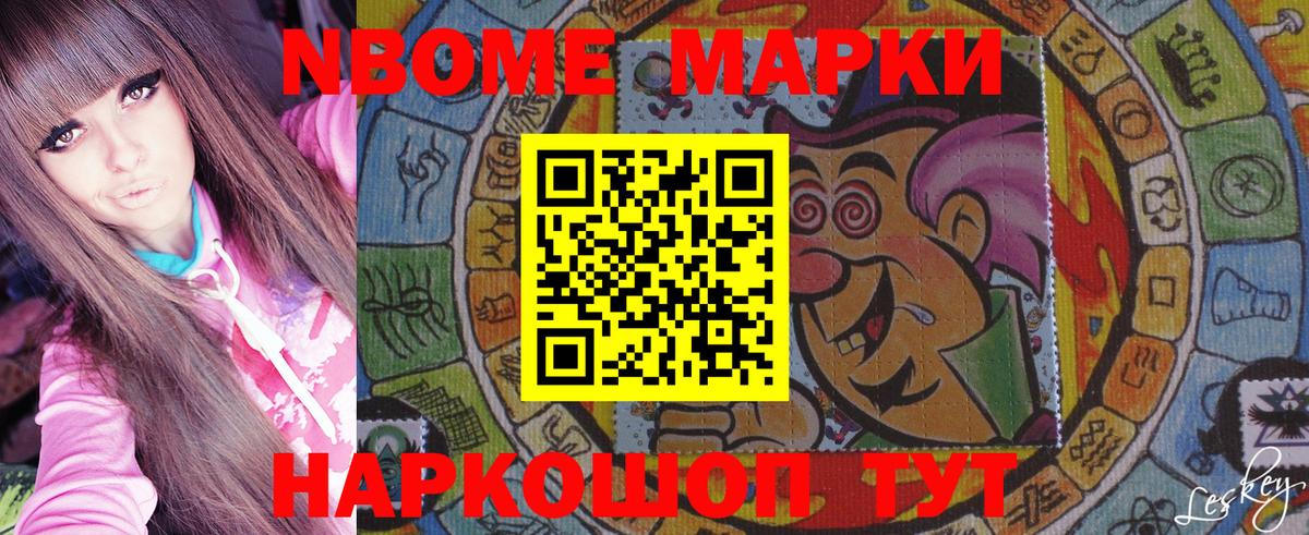 хочу   Наркотические марки 1,8мг  Вход с VPN  Ачхой-Мартан  Наркотические марки 