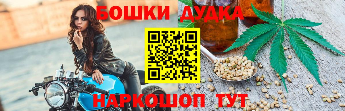 Бошки Шишки AK-47  Вход с VPN  Ачхой-Мартан  МАРИХУАНА White Widow 